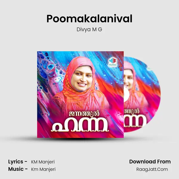 Poomakalanival MP3 Song by Divya M G Cover