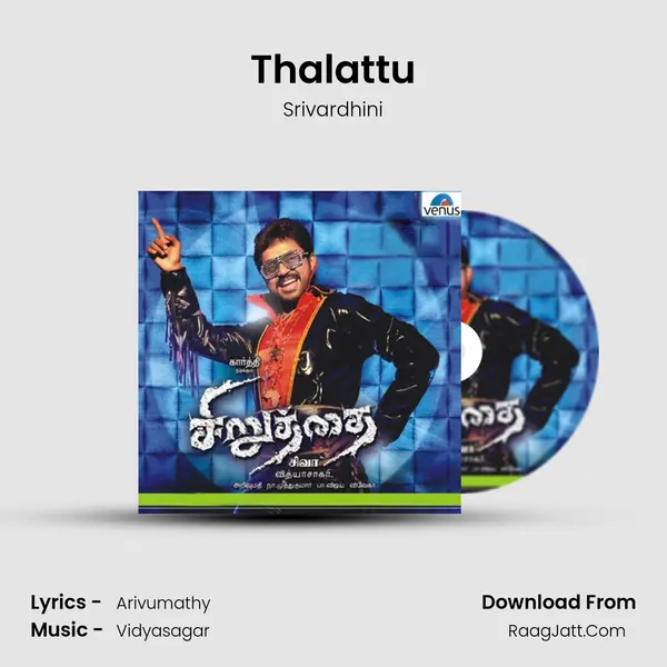 Thalattu MP3 Song by Srivardhini Cover