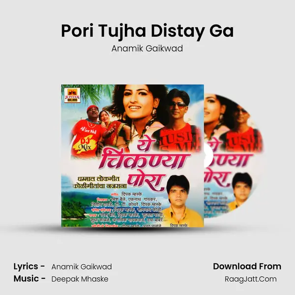 Pori Tujha Distay Ga MP3 Song by Anamik Gaikwad Cover