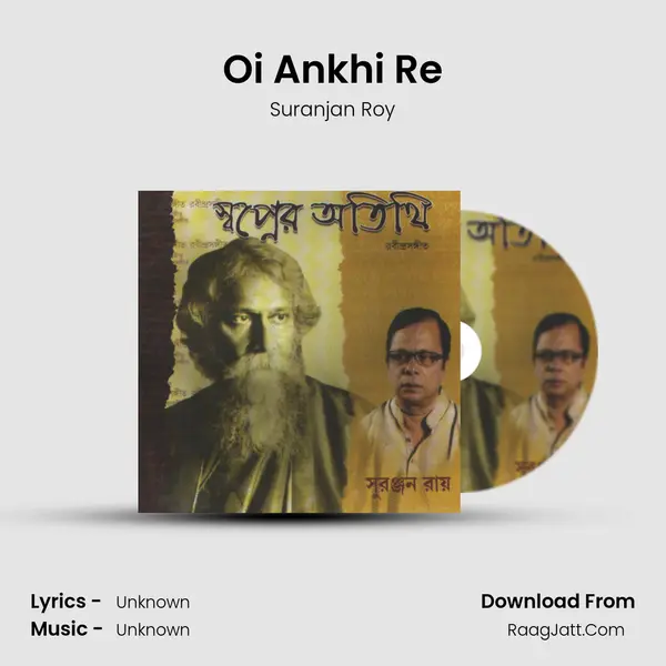 Oi Ankhi Re MP3 Song by Suranjan Roy Cover