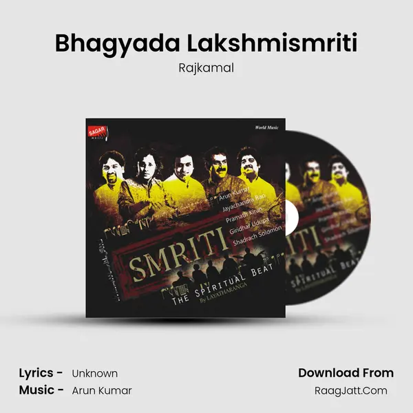 Bhagyada Lakshmismriti MP3 Song by Rajkamal Cover