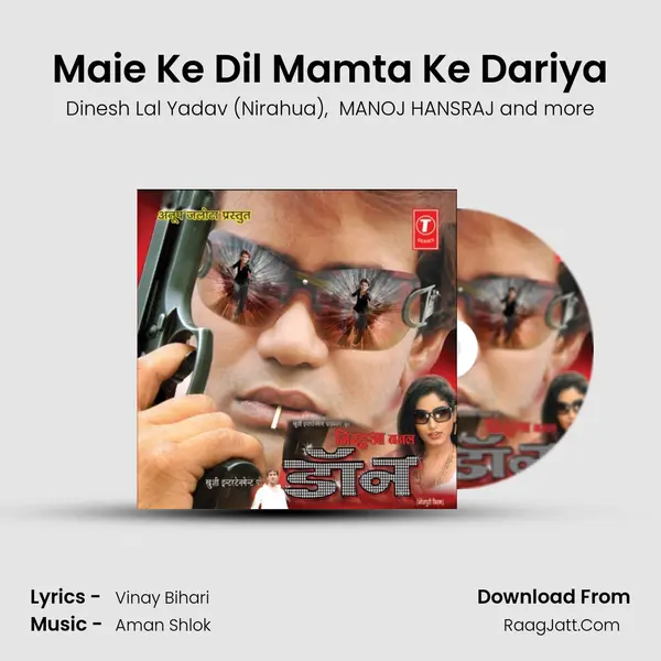 Maie Ke Dil Mamta Ke Dariya mp3 song