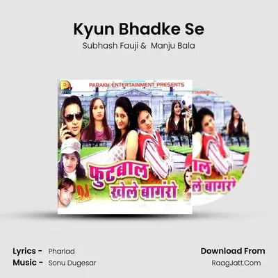 Kyun Bhadke Se MP3 Song by Subhash Fauji Cover