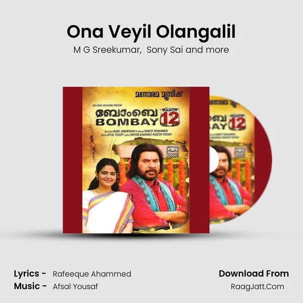 Ona Veyil Olangalil mp3 song