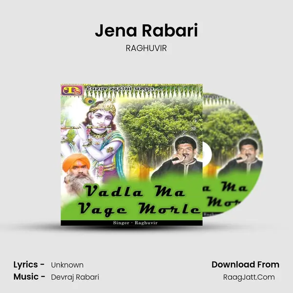 Jena Rabari MP3 Song by RAGHUVIR Cover