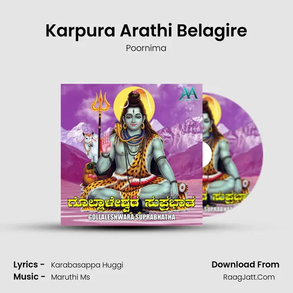Karpura Arathi Belagire MP3 Song by Poornima Cover