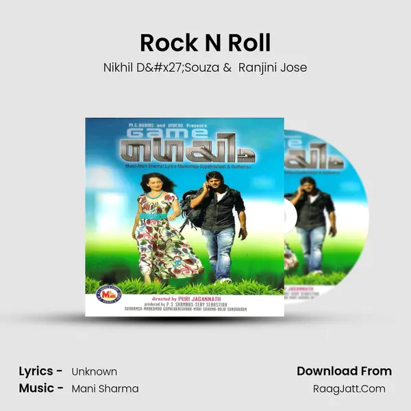 Rock N Roll MP3 Song by Nikhil D'Souza Cover