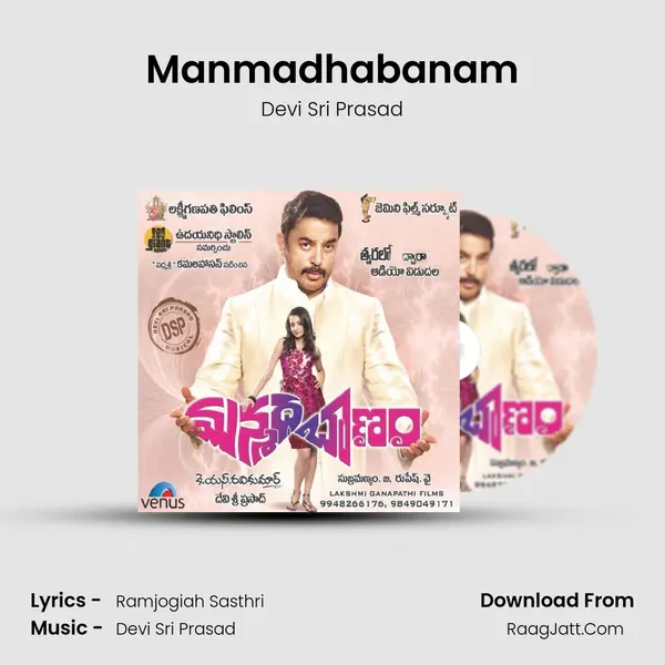 Manmadhabanam MP3 Song by Devi Sri Prasad Cover