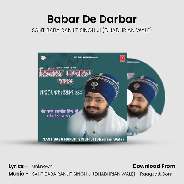 Babar De Darbar MP3 Song by SANT BABA RANJIT SINGH JI (DHADHRIAN WALE) Cover