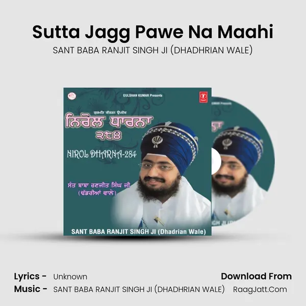 Sutta Jagg Pawe Na Maahi MP3 Song by SANT BABA RANJIT SINGH JI (DHADHRIAN WALE) Cover