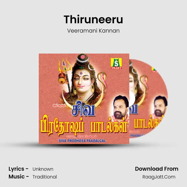 Thiruneeru MP3 Song by Veeramani Kannan Cover