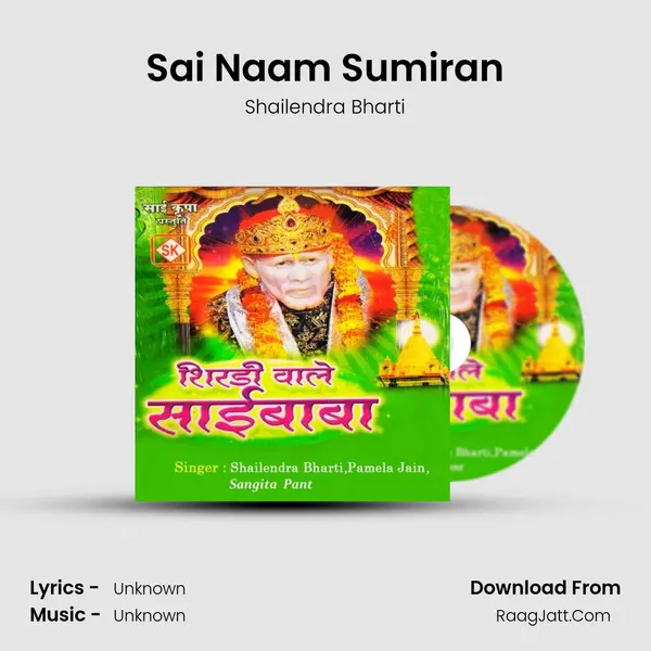 Sai Naam Sumiran MP3 Song by Shailendra Bharti Cover