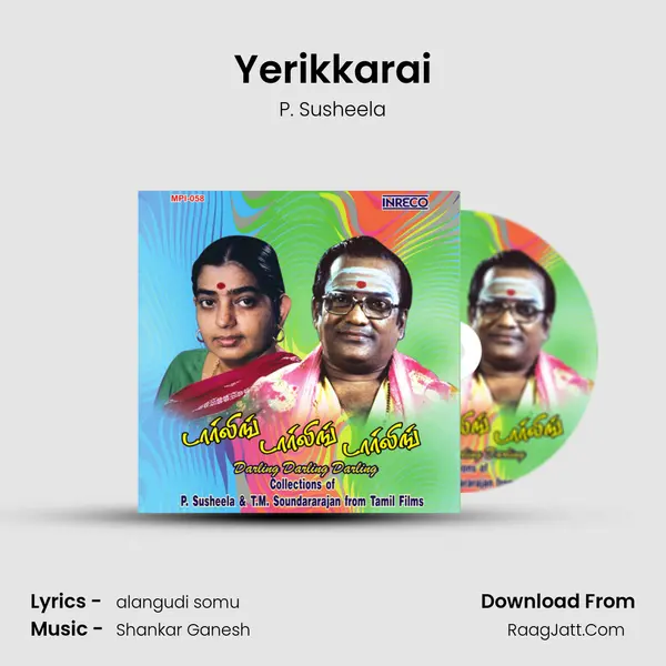 Yerikkarai MP3 Song by P. Susheela Cover