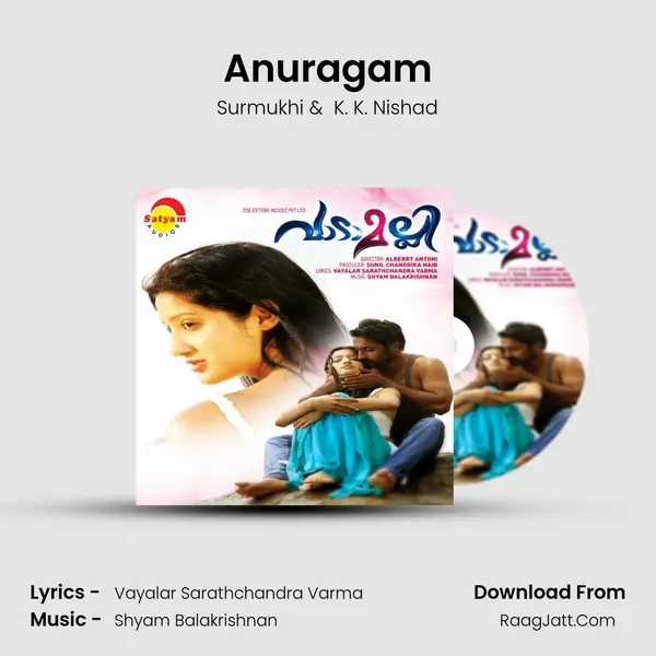 Anuragam mp3 song