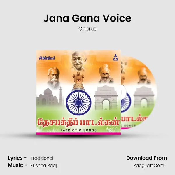 Jana Gana Voice mp3 song