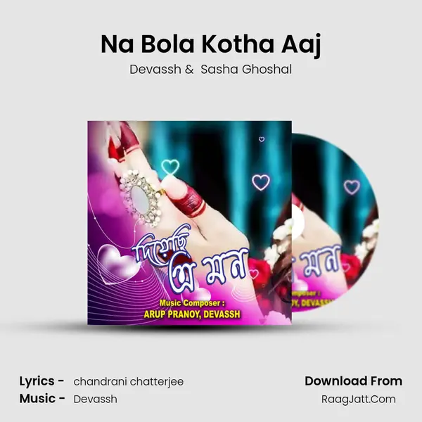 Na Bola Kotha Aaj mp3 song