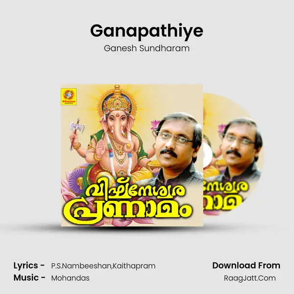 Ganapathiye MP3 Song by Ganesh Sundharam Cover