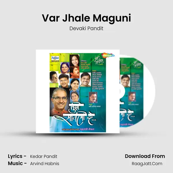 Var Jhale Maguni MP3 Song by Devaki Pandit Cover