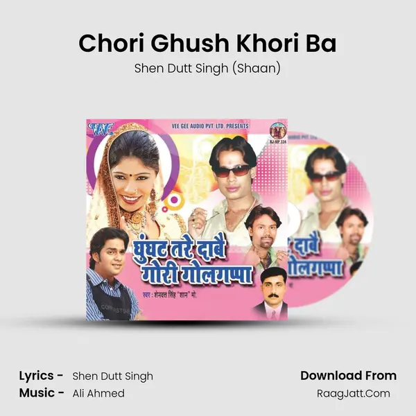 Chori Ghush Khori Ba mp3 song
