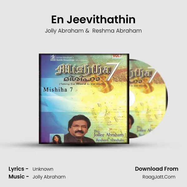 En Jeevithathin MP3 Song by Jolly Abraham Cover