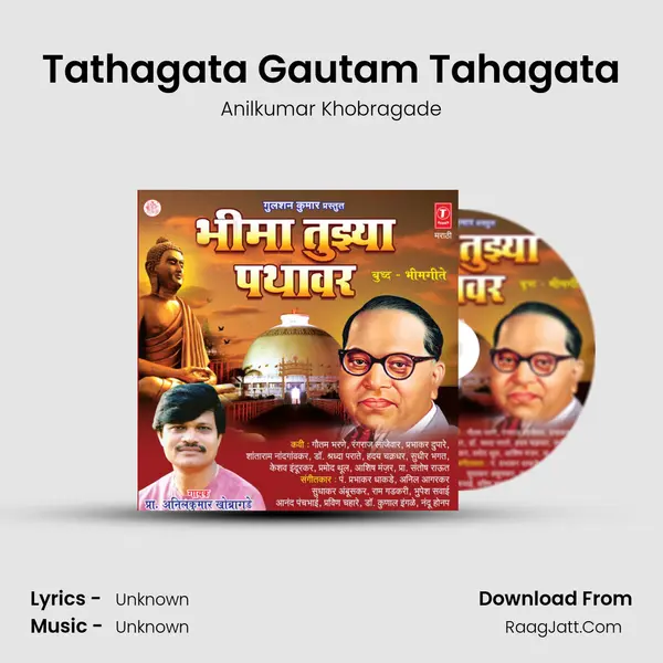 Tathagata Gautam Tahagata MP3 Song by Anilkumar Khobragade Cover