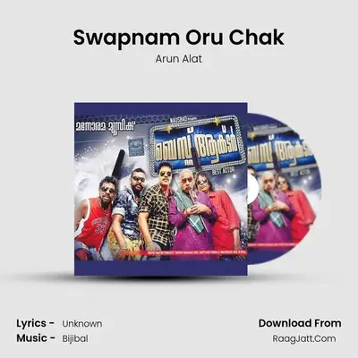 Swapnam Oru Chak MP3 Song by Arun Alat Cover