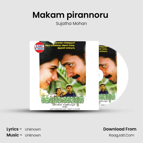 Makam pirannoru (F) MP3 Song by Sujatha Mohan Cover