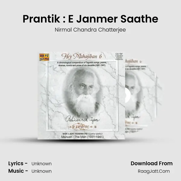Prantik : E Janmer Saathe MP3 Song by Nirmal Chandra Chatterjee Cover