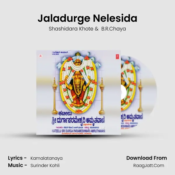 Jaladurge Nelesida MP3 Song by Shashidara Khote Cover