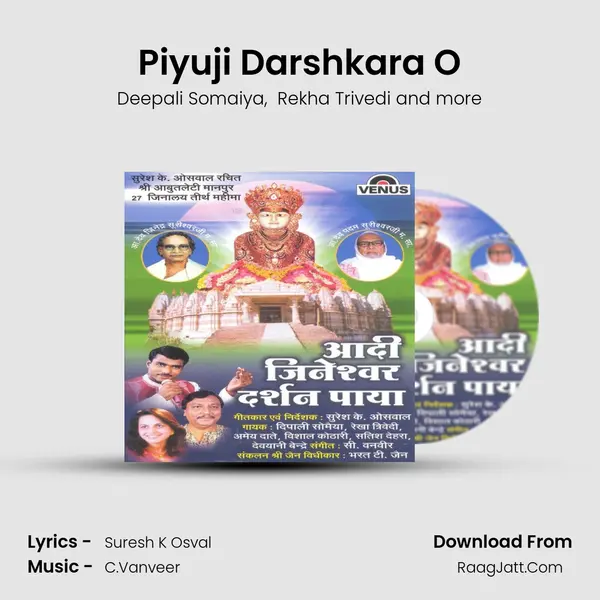 Piyuji Darshkara O MP3 Song by Deepali Somaiya Cover