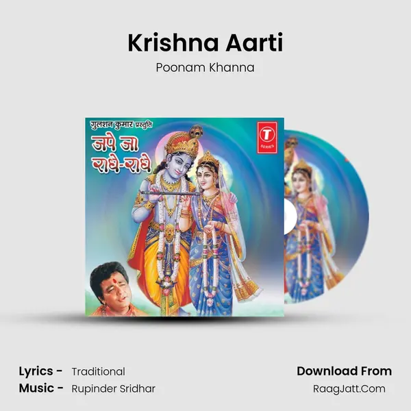 Krishna Aarti MP3 Song by Poonam Khanna Cover