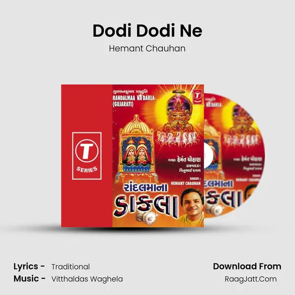 Dodi Dodi Ne MP3 Song by Hemant Chauhan Cover