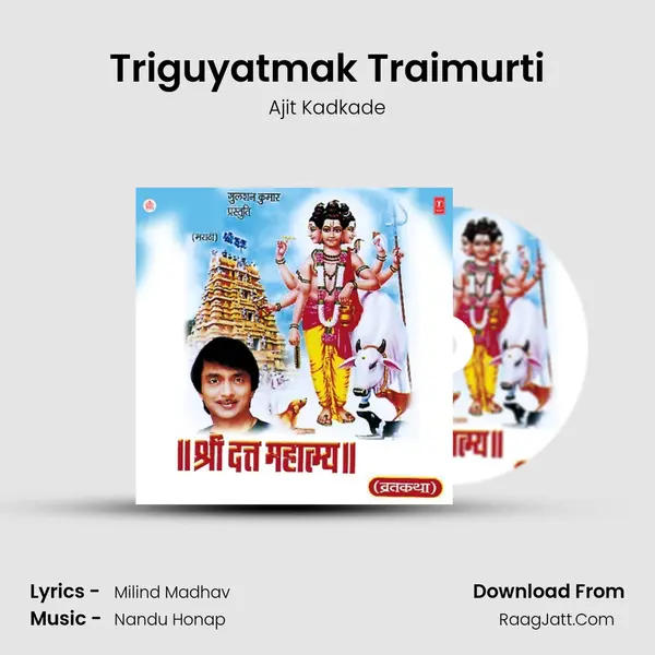 Triguyatmak Traimurti MP3 Song by Ajit Kadkade Cover