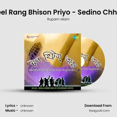 Neel Rang Bhison Priyo - Sedino Chhilo MP3 Song by Rupam Islam Cover