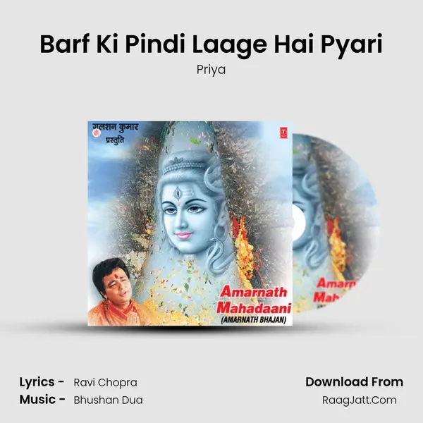 Barf Ki Pindi Laage Hai Pyari MP3 Song by Priya Cover