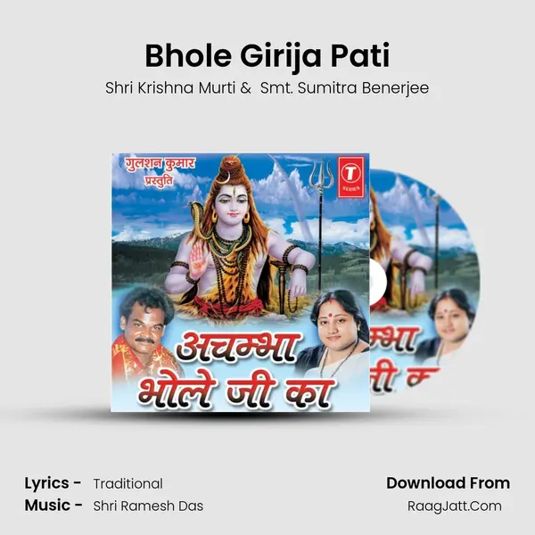 Bhole Girija Pati MP3 Song by Shri Krishna Murti Cover