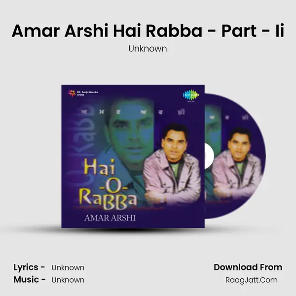 Amar Arshi Hai Rabba - Part - Ii MP3 Song by Unknown Cover