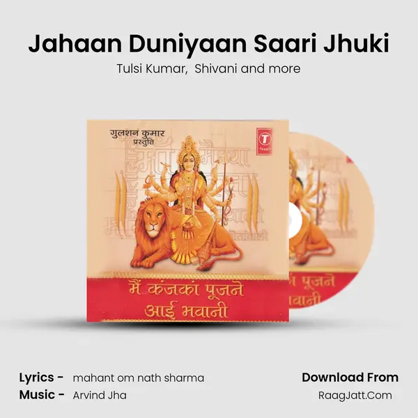 Jahaan Duniyaan Saari Jhuki MP3 Song by Tulsi Kumar Cover
