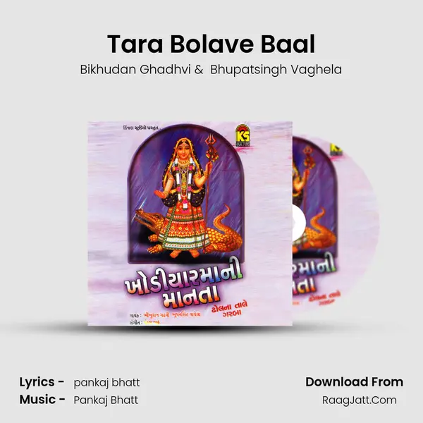 Tara Bolave Baal MP3 Song by Bikhudan Ghadhvi Cover