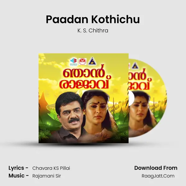 Paadan Kothichu MP3 Song by K. S. Chithra Cover