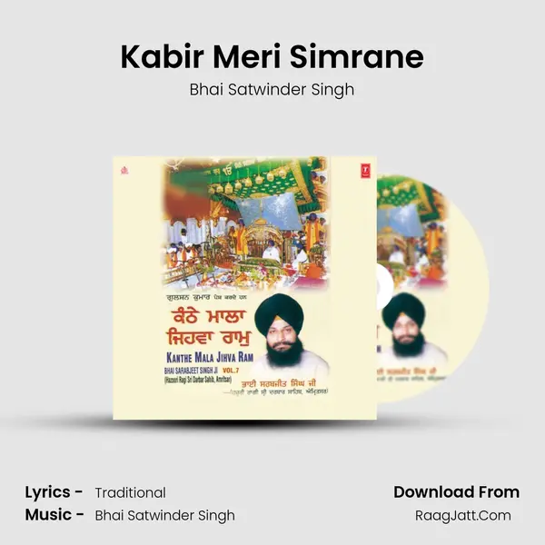 Kabir Meri Simrane MP3 Song by Bhai Satwinder Singh Cover