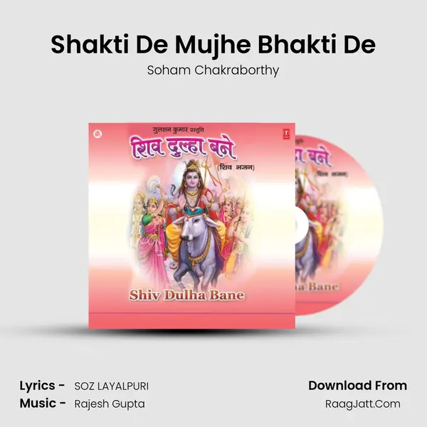 Shakti De Mujhe Bhakti De MP3 Song by Soham Chakraborthy Cover