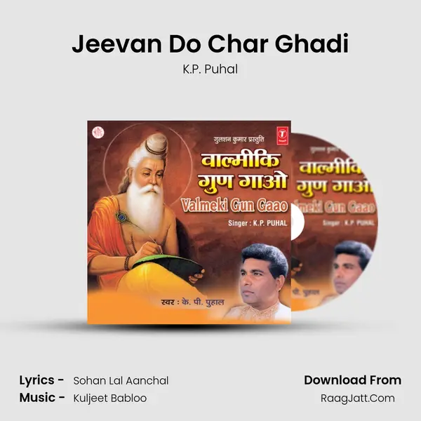 Jeevan Do Char Ghadi MP3 Song by K.P. Puhal Cover