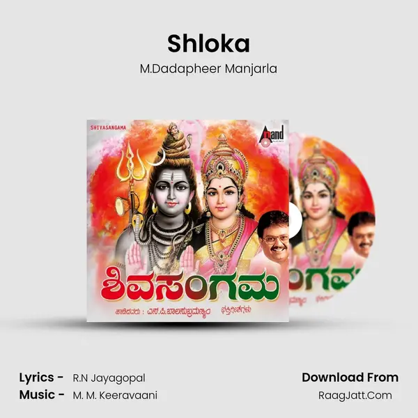 Shloka MP3 Song by M.Dadapheer Manjarla Cover