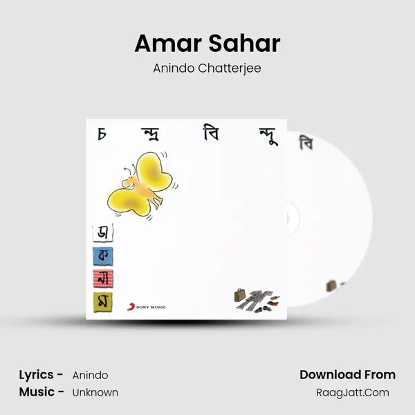 Amar Sahar MP3 Song by Anindo Chatterjee Cover