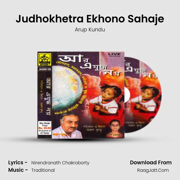 Judhokhetra Ekhono Sahaje MP3 Song by Arup Kundu Cover