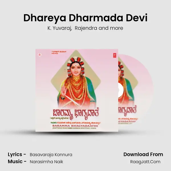 Dhareya Dharmada Devi MP3 Song by K. Yuvaraj Cover