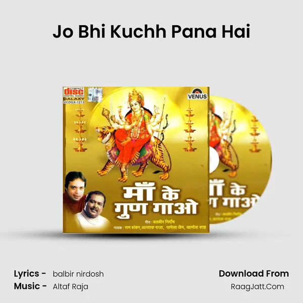 Jo Bhi Kuchh Pana Hai MP3 Song by  Cover
