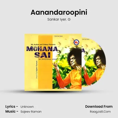 Aanandaroopini mp3 song