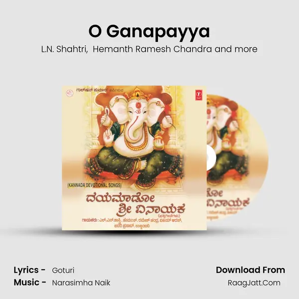 O Ganapayya MP3 Song by L.N. Shahtri Cover